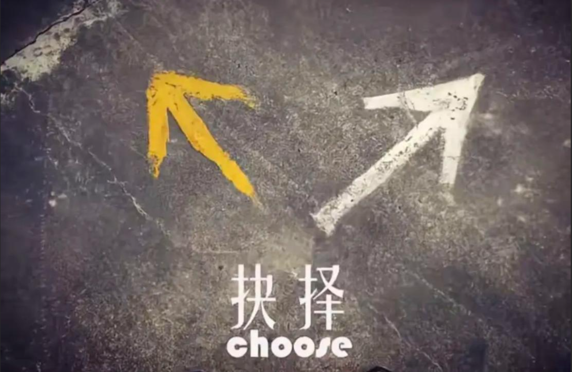 choose.png